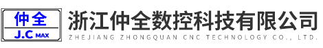 浙江午夜激情在线观看数控科技有限公司